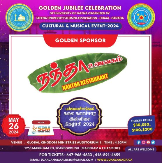 one of our GOLDEN SPONSORS